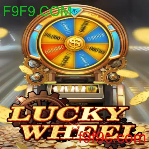 LuckyWheel